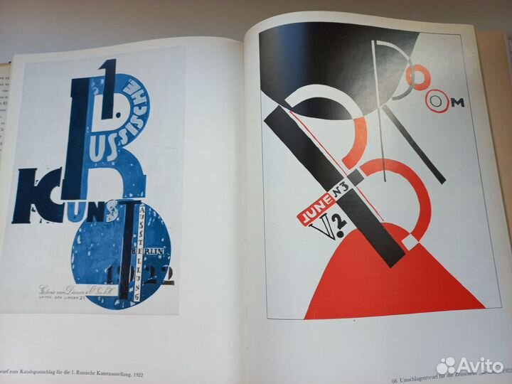 Альбомы по искусству