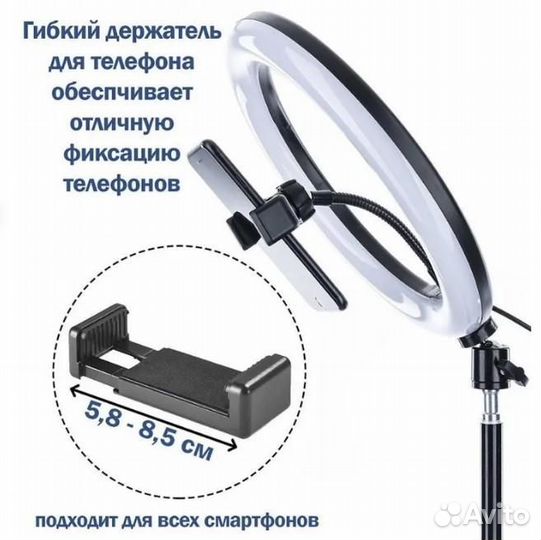 Кольцевая лампа 36см RL + штатив 210см+пульт+сумка