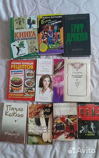 Книги