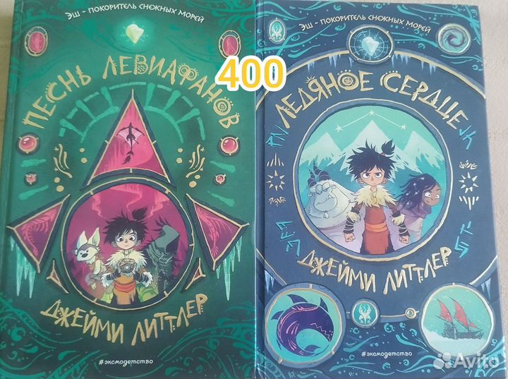 Книги. Детская фантастика