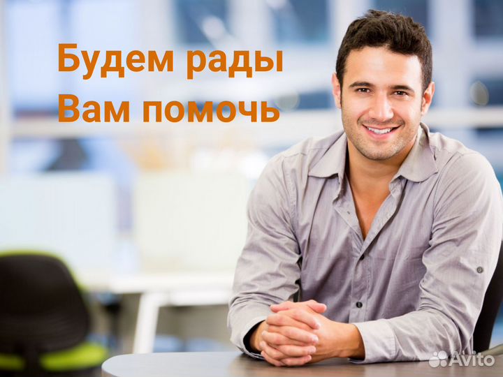 Кредит для ООО. Кредитование. Помощь в получении