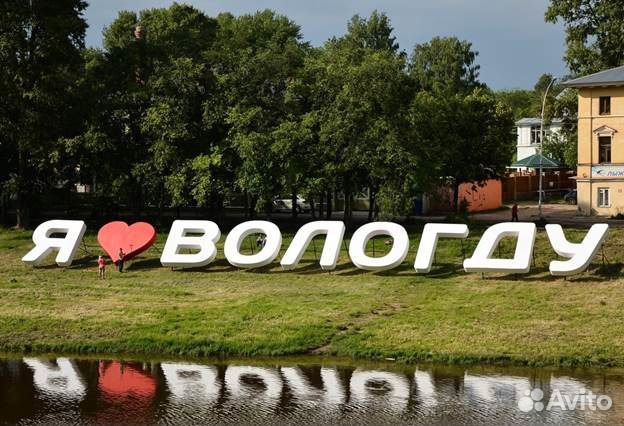 Мастер по компьютерам. Быстрый выезд. Вологда