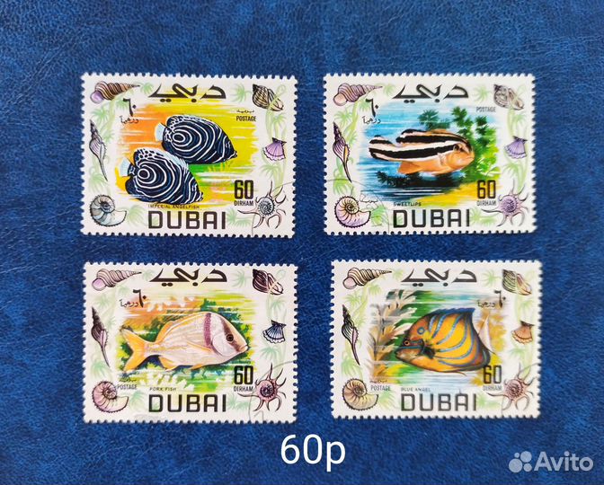 Марки. Морская фауна