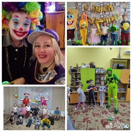 Аниматор на детский праздник