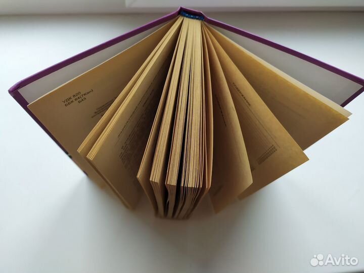 Р.Белл. Энциклопедия настольных игр народов мира