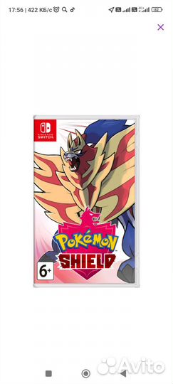 Pokemon shield Nintendo Switch