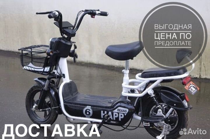 Электроскутер