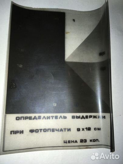 Фотовиньетка, определитель выдержки