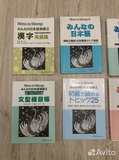 Книги японский язык