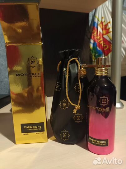 Парфюм монталь