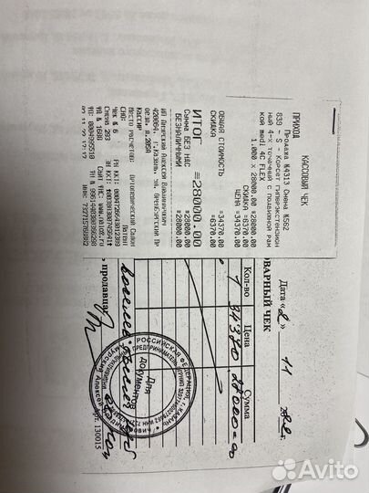 Корсет при переломе позвоночника