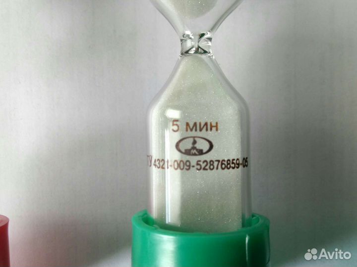 Песочные часы