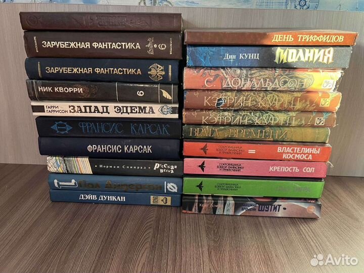 Зарубежная фантастика 2. Гаррисон. Смит