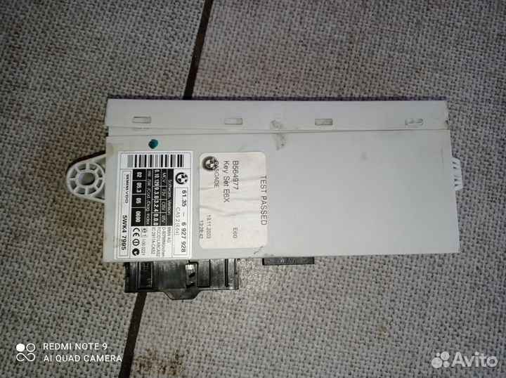 Блок управления CAS 2 BMW E60 E61 E63 E64