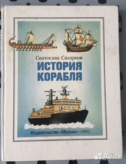 Детская литература СССР, Книги СССР