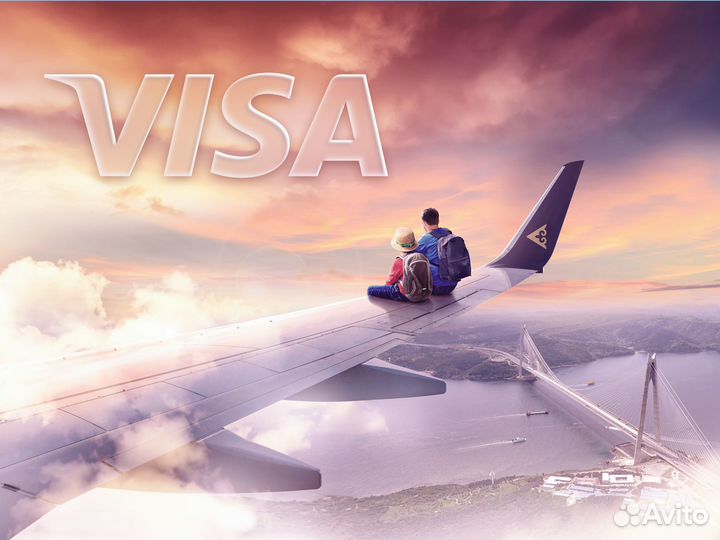 Зарубежная банковская карта Visa за 1 день