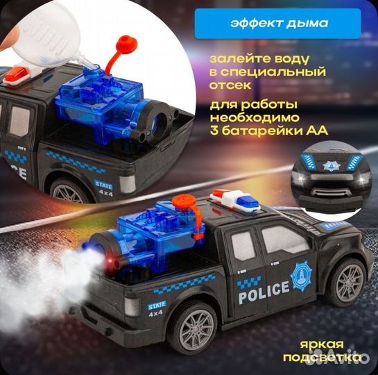 Машинка на пульте управления,со светом и дымом