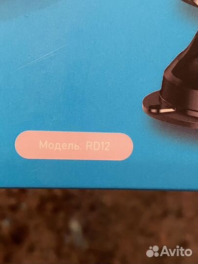 Автодержатель для телефона