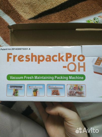 Ваккумная упаковочная машина