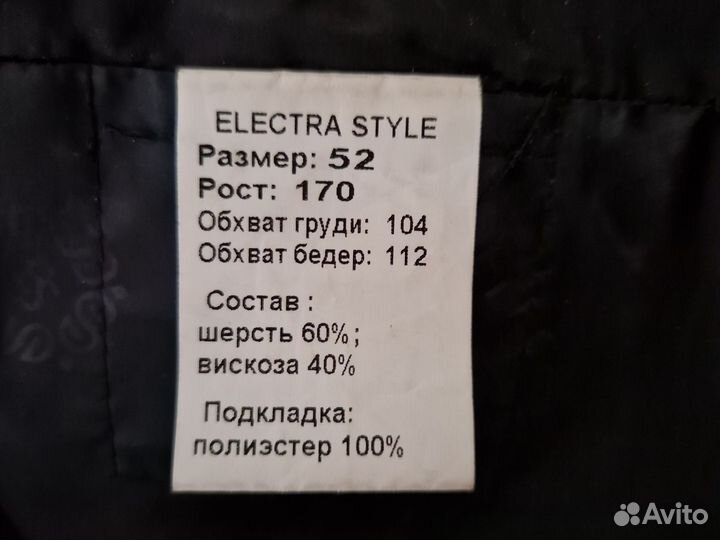 Пальто женское демисезонное 52 54 бу