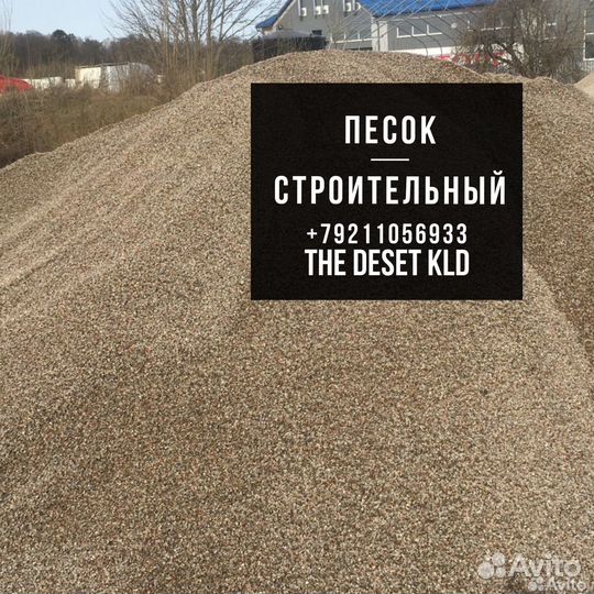 Песок 02 03 04