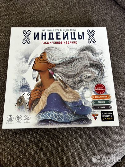 Настольная игра 