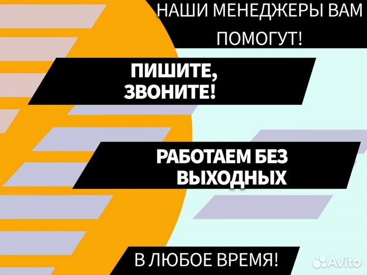 Пороги для Hyundai Porter ремонтные кузовные