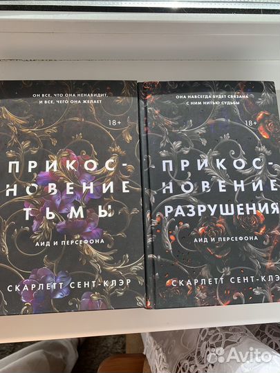 С. Сент-Клэр 