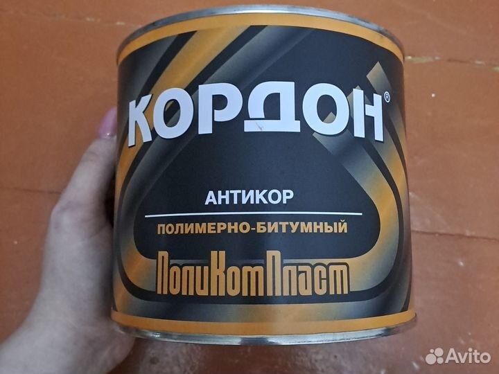 Антикор мастика кордон