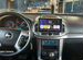 Магнитола Chevrolet Captiva C140 Android