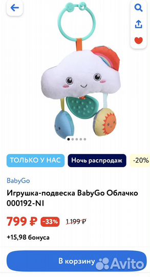 Развивающий коврик с пианино и игрушками