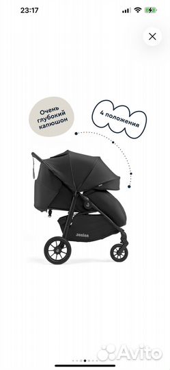 Новая Коляска прогулочная детская Junion Gooli