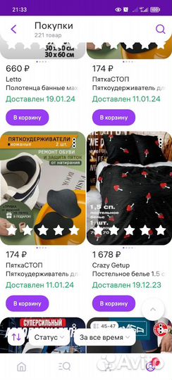 Белье постельное неиспользованное