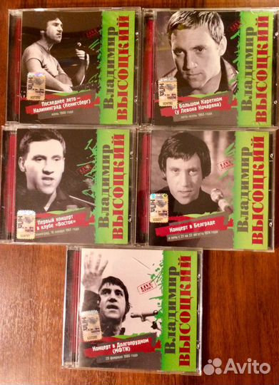 В.Высоцкий CD