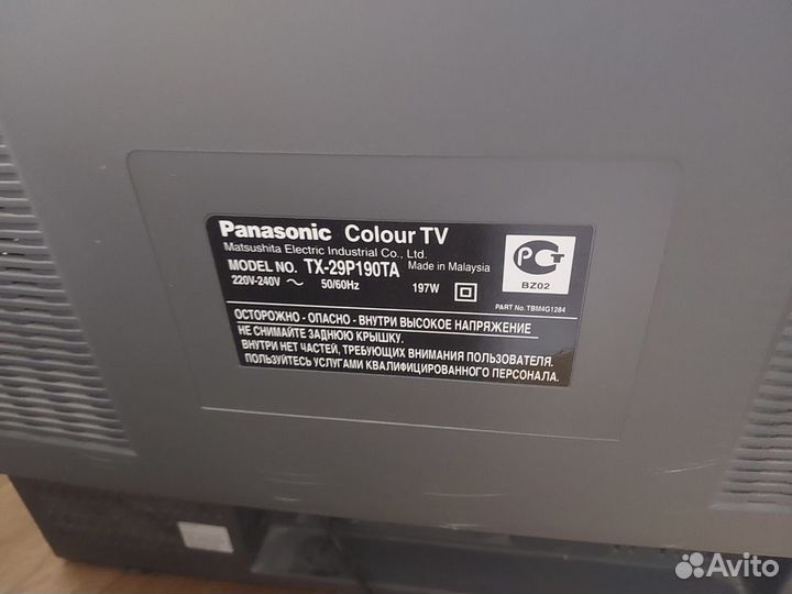 Телевизор panasonic color tv