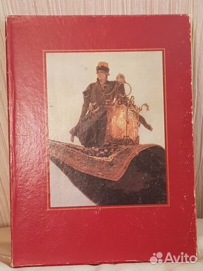 Книга - альбом 