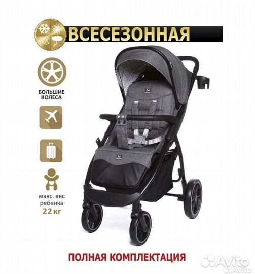 Новая Коляска прогулочная babycare Venga