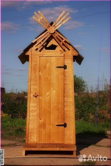 Дачный туалет WAT891