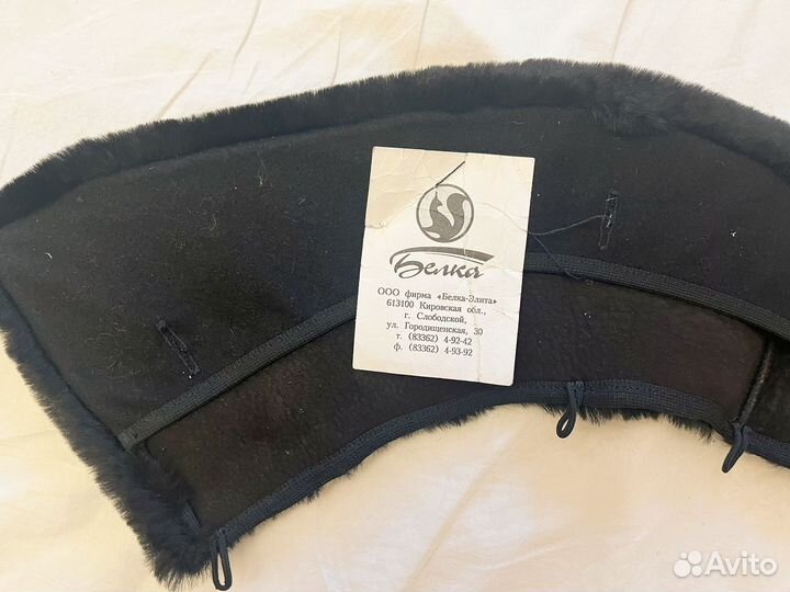 Меховой воротник