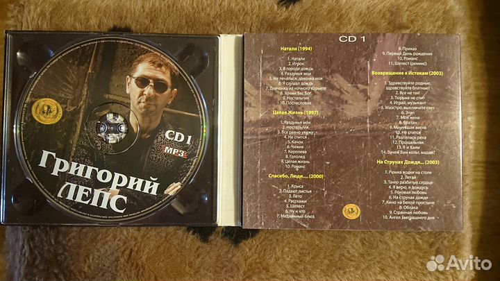 CD MP3: Григорий Лепс - 10 альбомов