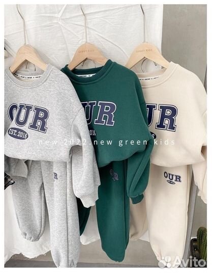 Костюм детский для мальчика и девочки