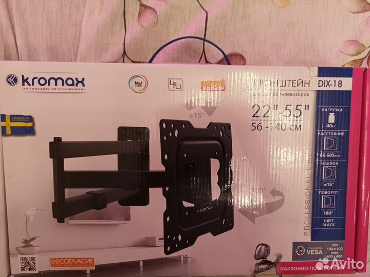 Кронштейн для телевизора настенный Kromax DIX-18