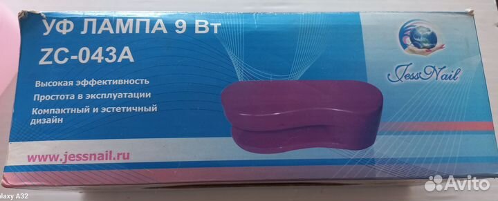 Уф лампа для ногтей 9Вт