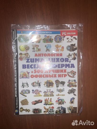 Учебная литература и диски, офисные игры