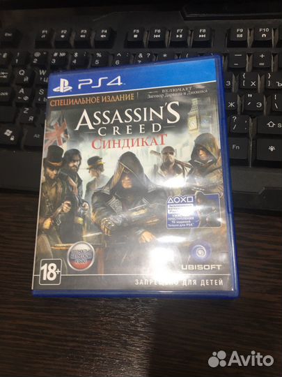 Игры для приставки