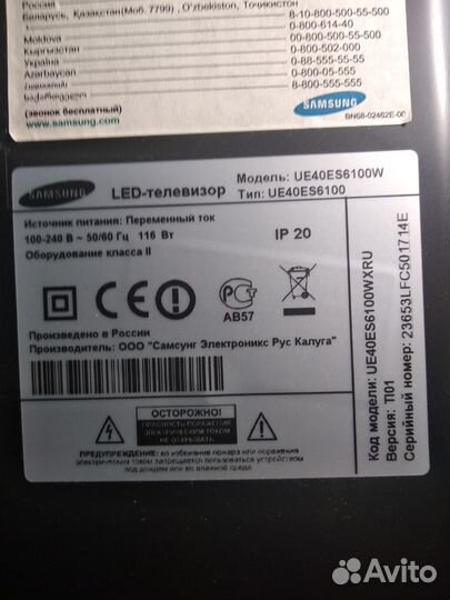 Телевизор samsung SMART tv 40