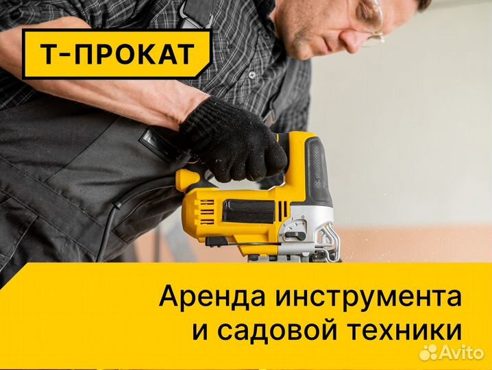 Аренда виброплиты