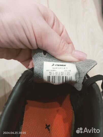 Детские футбольные бутсы 32 размер