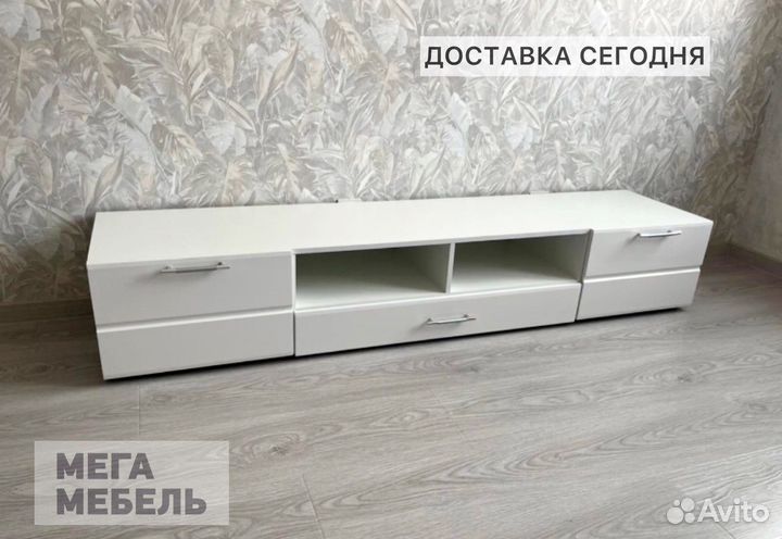 Тумба под телевизор