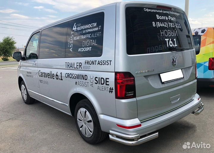 Volkswagen T-6.1 2020 Защита заднего бампера